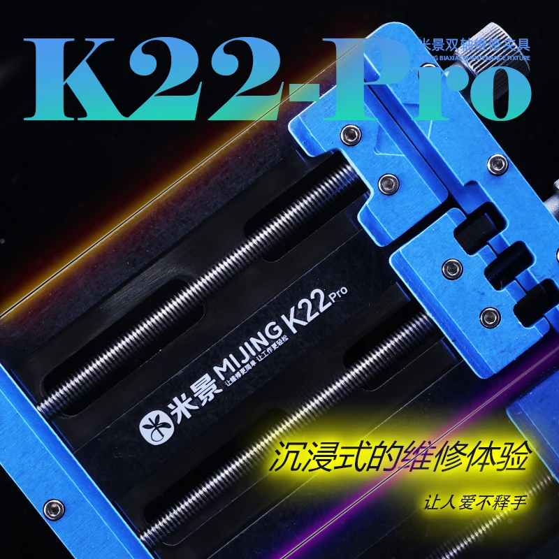 Dual Axis K22 PRO Fixture Motherboard PCB Holder for Board Repair