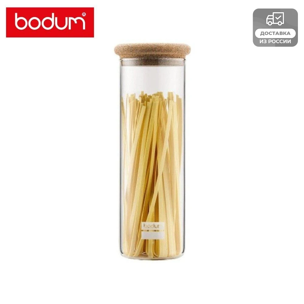 Банка для хранения Yohki пробковая | Дом и сад