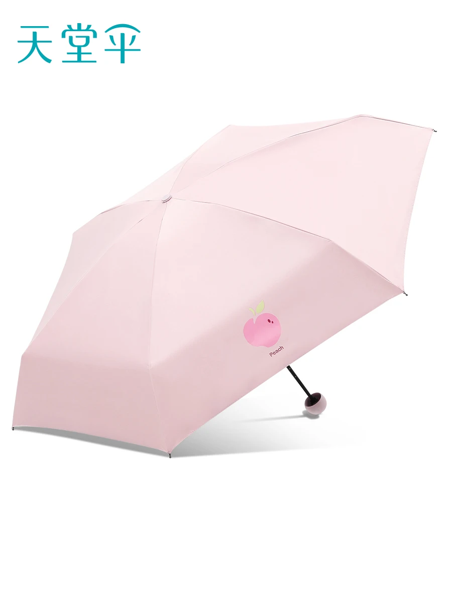 Ultra Light and Compact Pocket Capsule Umbrella Sun Protection Anti-UV Umbrella Folding Sun for Men