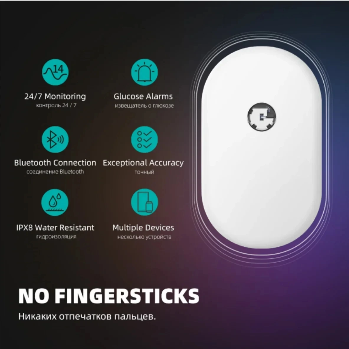 Sibionics Blood Glucose Meter 24h Real Time Monitoring Tester Diabetes Suger Sensor Health Monitors Home Scanner Finger-Free blood glucose monitor