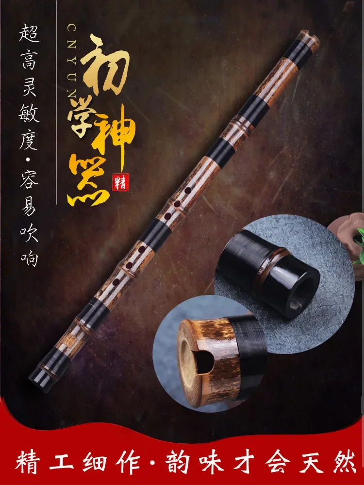 Cave flute one bamboo short Xiao blow musical instrument short flute purple bamboo eight holes six holes