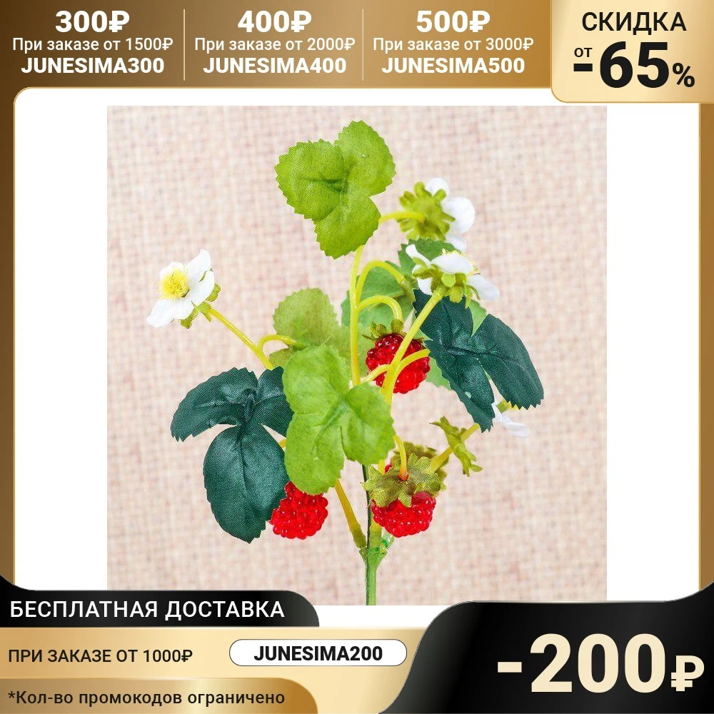 Artificial strawberries Decoration Fruits Decorations Festive Party Supplies Home Garden | Дом и сад