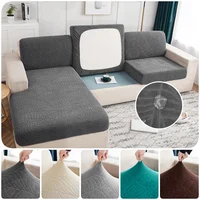 High Quality Thick Jacquard Sofa Cushion Cover For Living Room Anti-slip Anti-dust Solid Color 1PC Elastic Sofa Cover 1