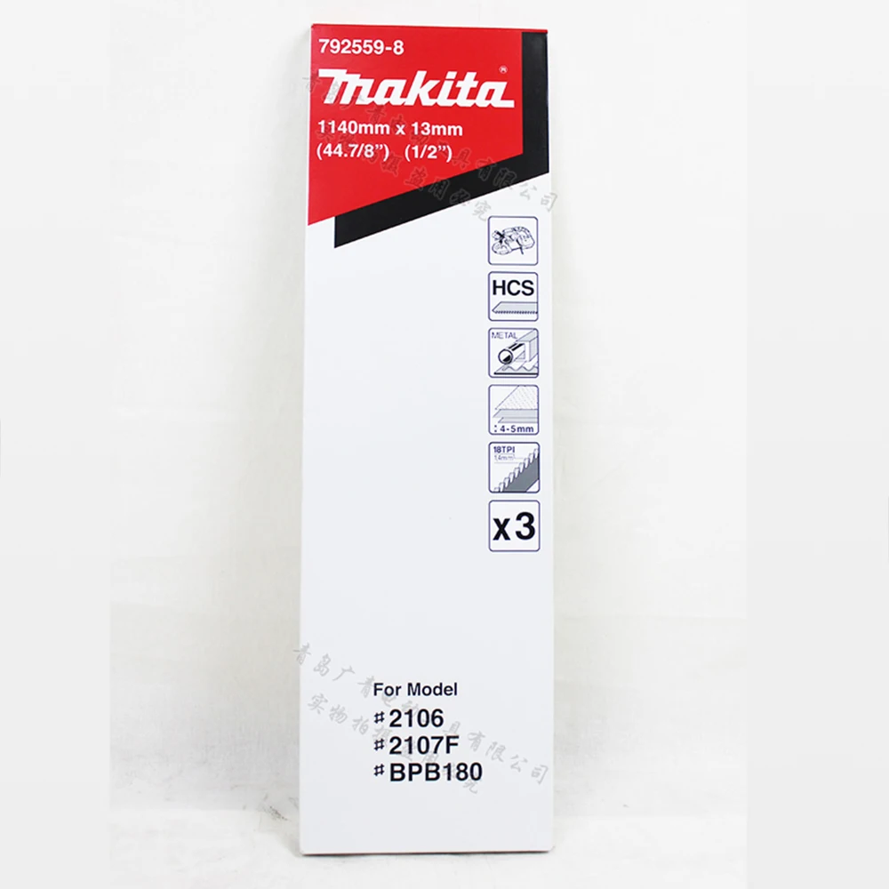 Makita Band Saw Parts lupon.gov.ph