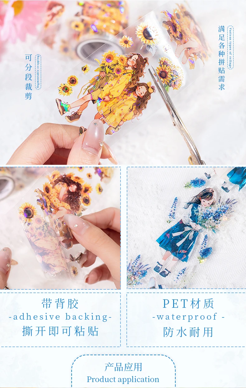 Yoofun 5x200cm ästhetische Blumen mädchen Haustier band Karte machen kreative Blume Scrap booking Journal ing dekorative Masking Tape – Detail 5