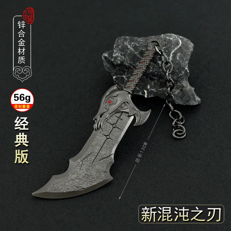 13Cm Chaos Blade God Of War Gioco Portachiavi Periferiche Arma In Metallo Miniature Decorazione Della Casa Artigianato Collezione Portachiavi Giocatto