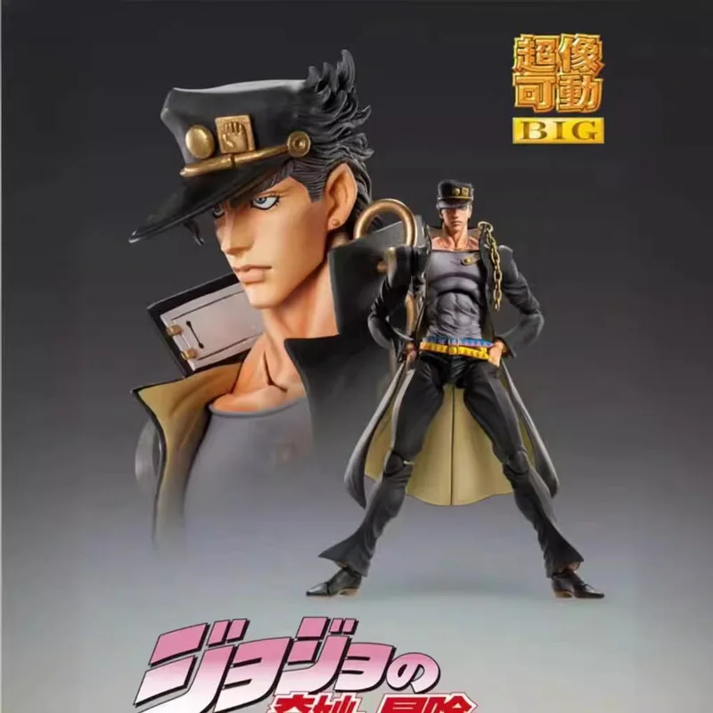 JoJo's Bizarre Adventure Jotaro Kujo Star Platinum Anime Figure Statue - Desktop Decoration Ornament Toy