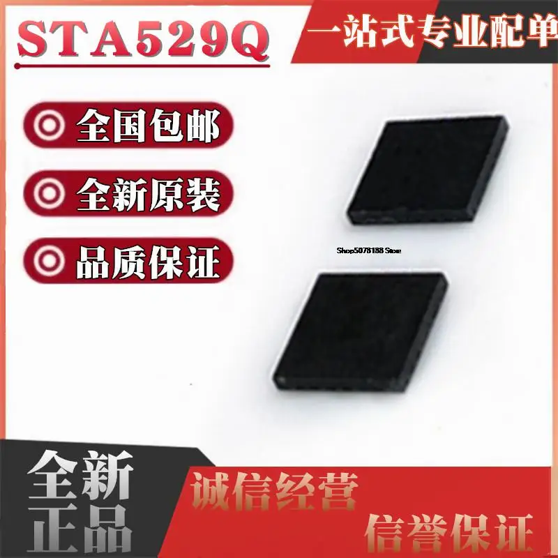 

5pieces STA529 STA529Q QFN-52