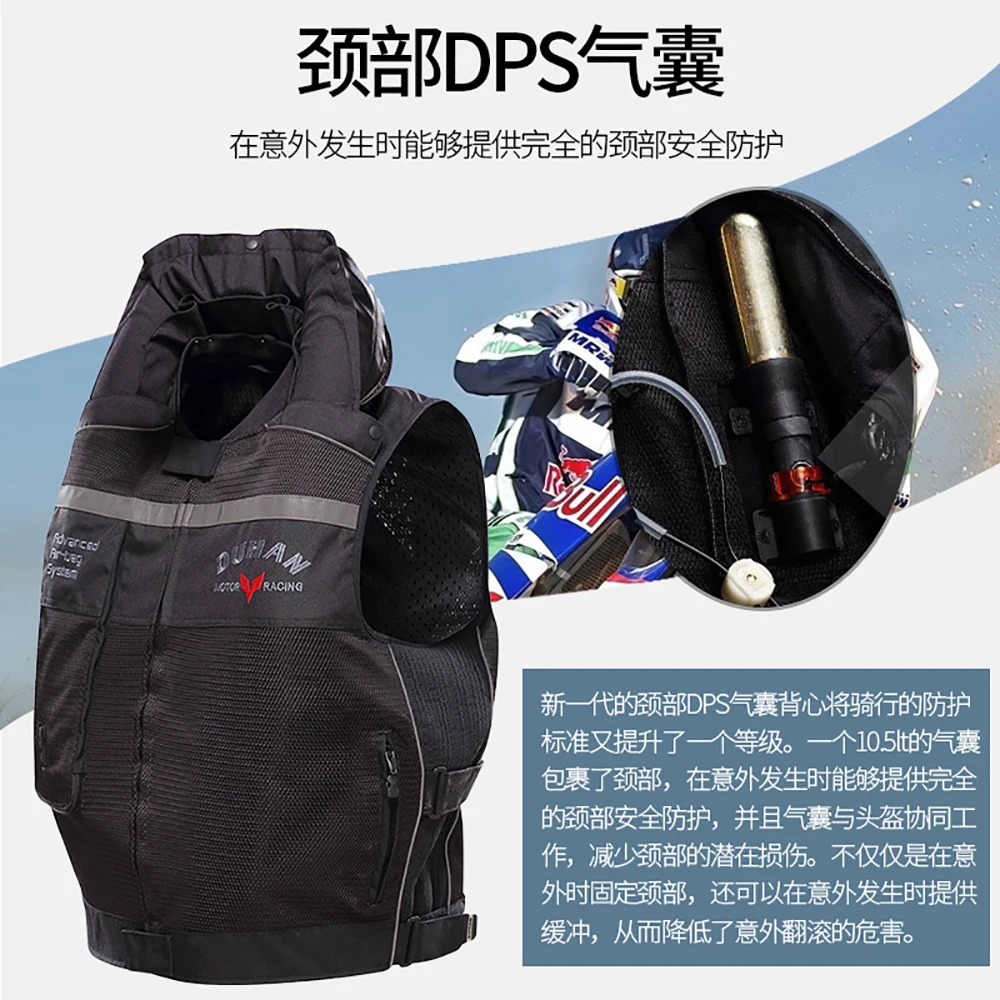 두한 오토바이 에어백 조끼, 사계절 반사 모토크로스 재킷, 메쉬 소재 에어백 조끼, 내장 등 보호 장비
