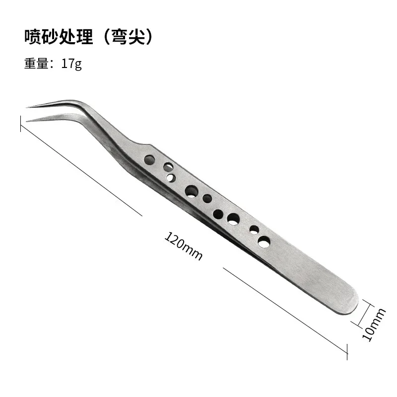Elbow Pointed DIY Tweezers Clip Electronic Mobile Phone Maintenance Tools High Precision Stainless Steel Tweezers Holes