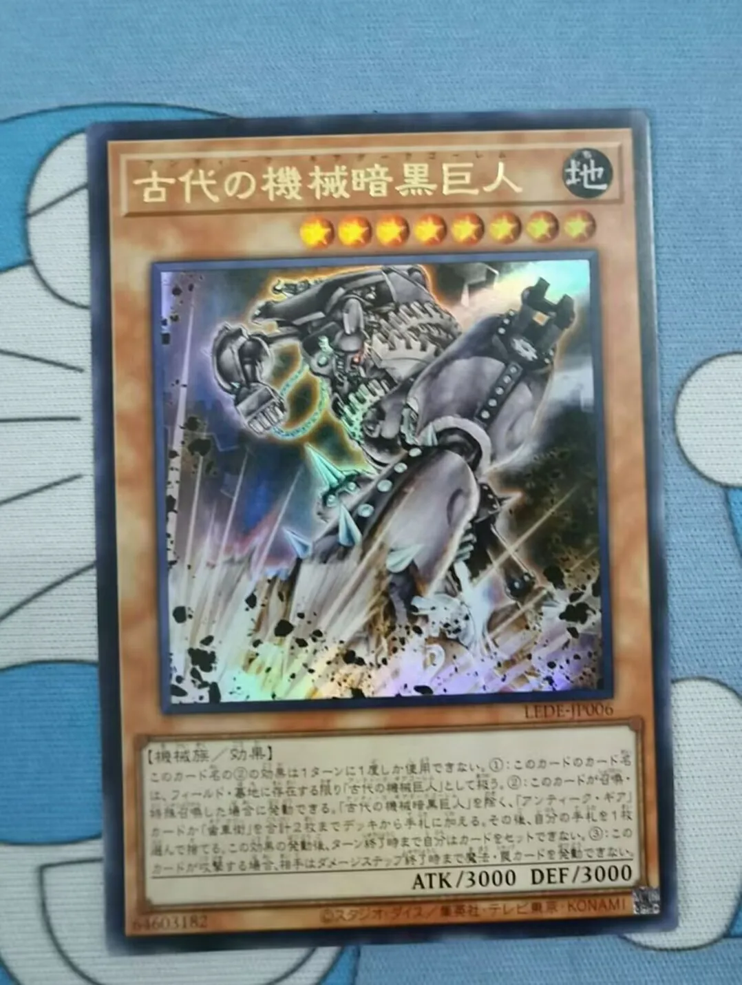 

Duel Monsters Yugioh Konami LEDE-JP006 Ancient Gear Dark Golem Ultra Rare Japanese Collection Mint Card