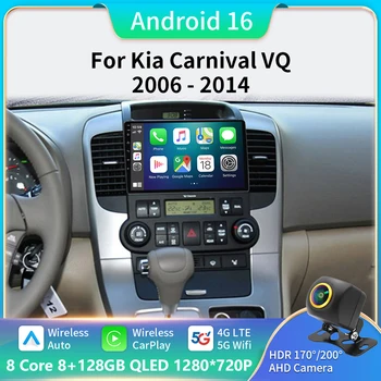 Android 16 coche para KIA Carnival VQ 2006 - 2014 Carplay Auto Radio reproductor Multimedia Auto Radio GPS navegación TV unidad principal 1