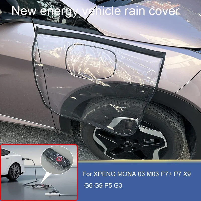 OUY 자동차 신에너지 충전 포트 방수 커버 충전건 보관 가방 (XPENG MONA 03 M03 P7+ P7 X9 G6 G9 P5 G3 GMC HUMME 용)