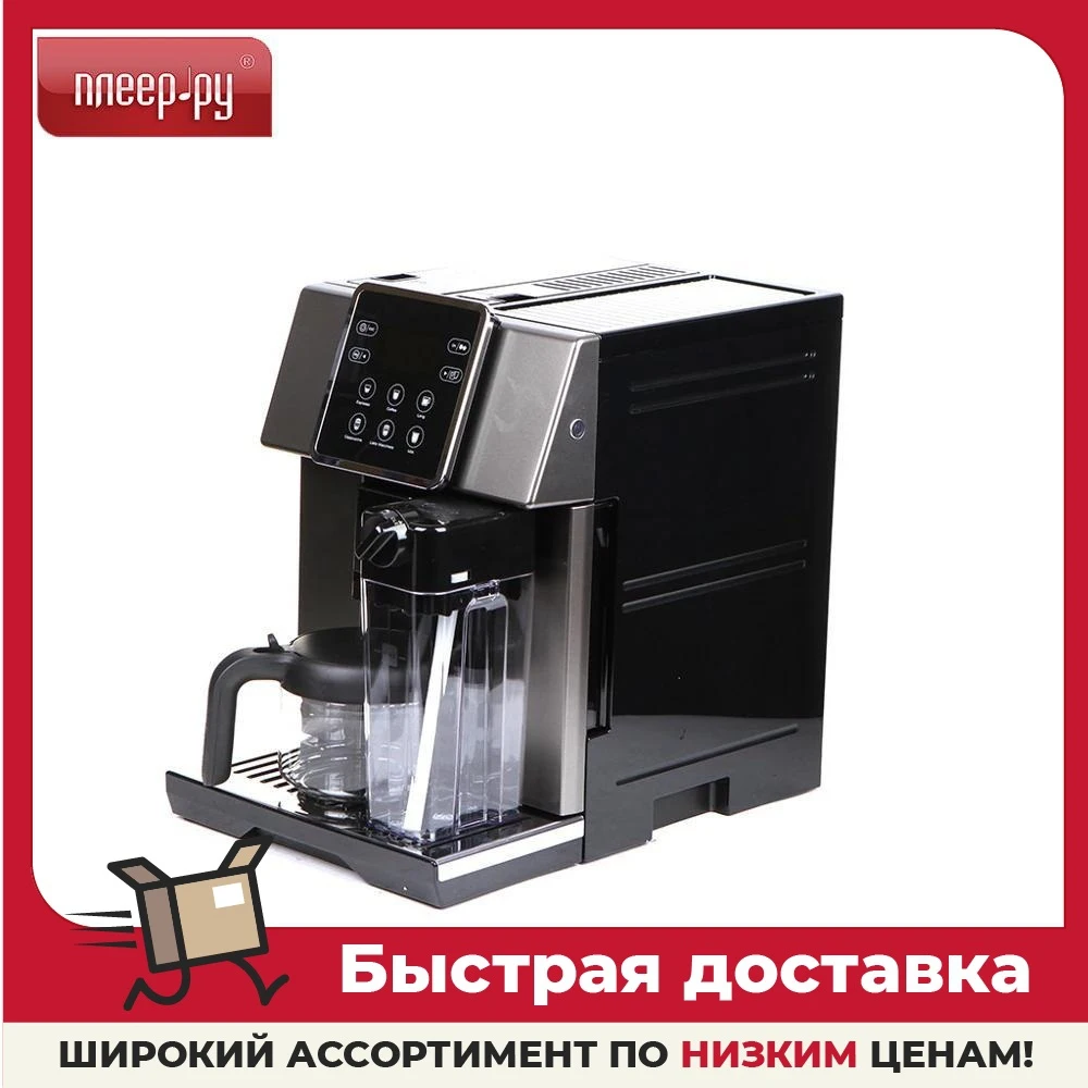 Кофемашина delonghi esam. Delonghi esam 420. 55. Delonghi esam 420. Perfecta evo.