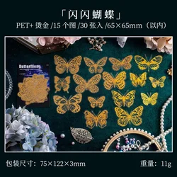 Butterfly Dancing Foil PET Stickers - Shiny Hollow Planner Supplies (A - Glitter Butterfly)