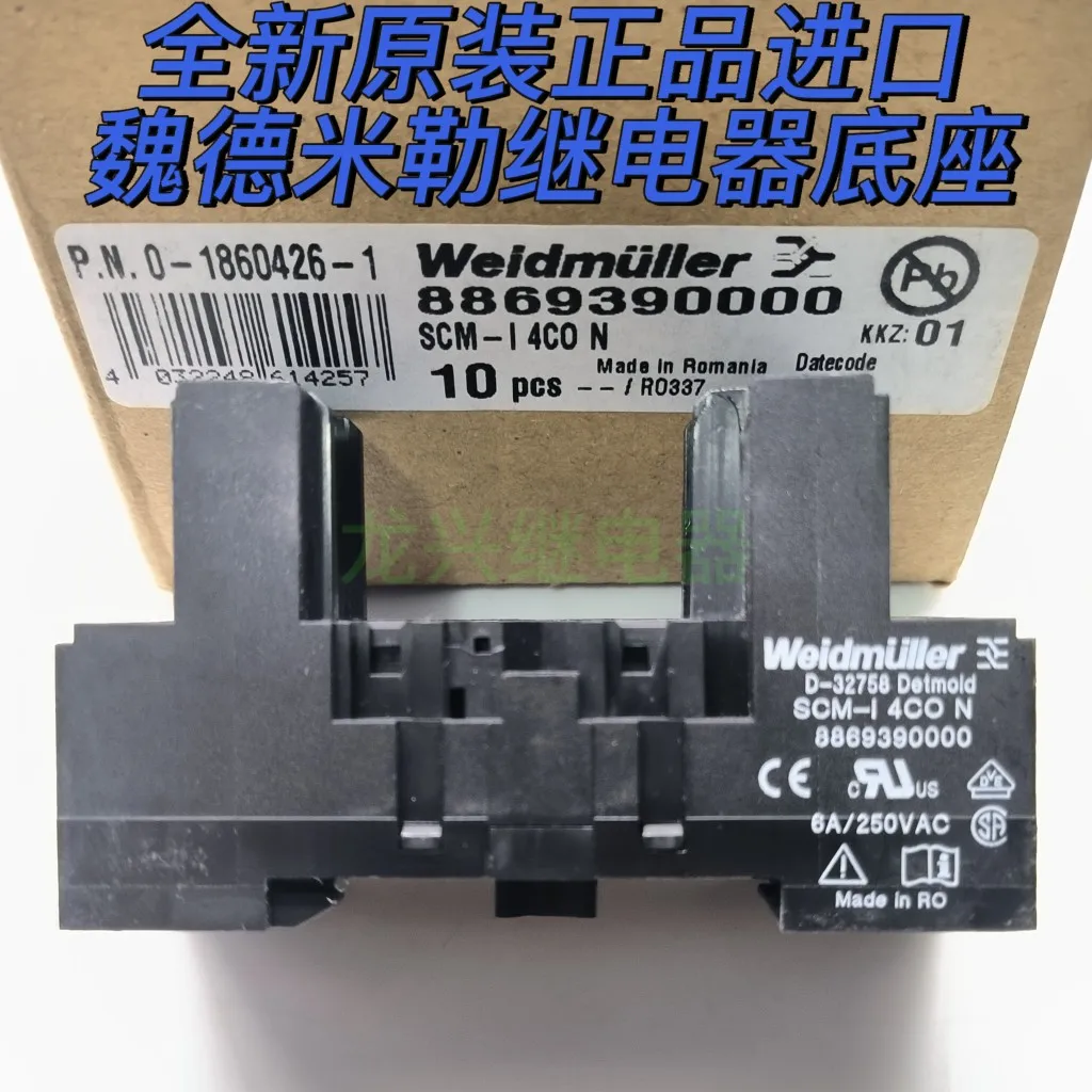 D-32758 Detmold SCM-I4CO N 8869390000 100%NEW RELAY 1PCS - AliExpress 