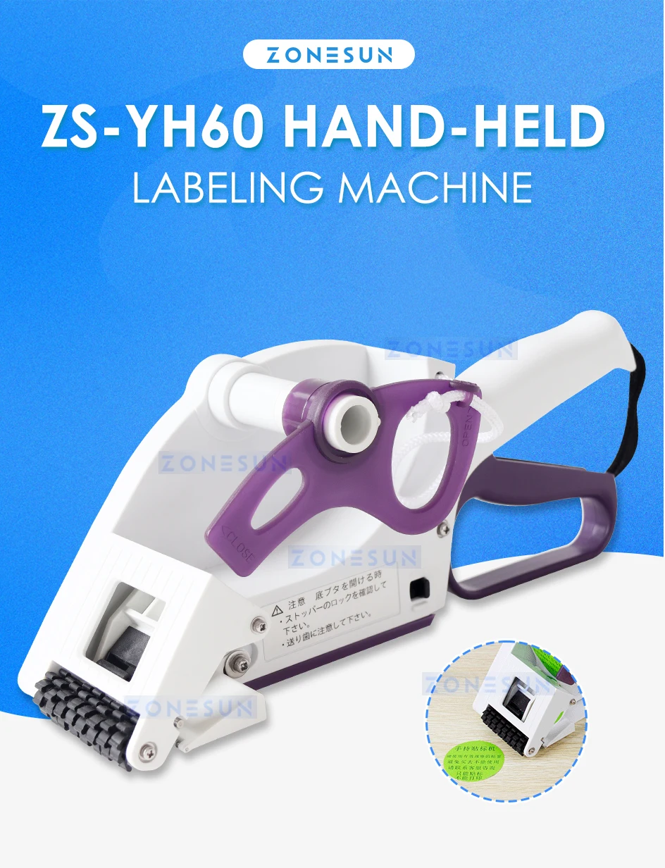 ZS-YH60 Manual Labeling Machine Adhesive Sticker Handheld Price Tag Labeller