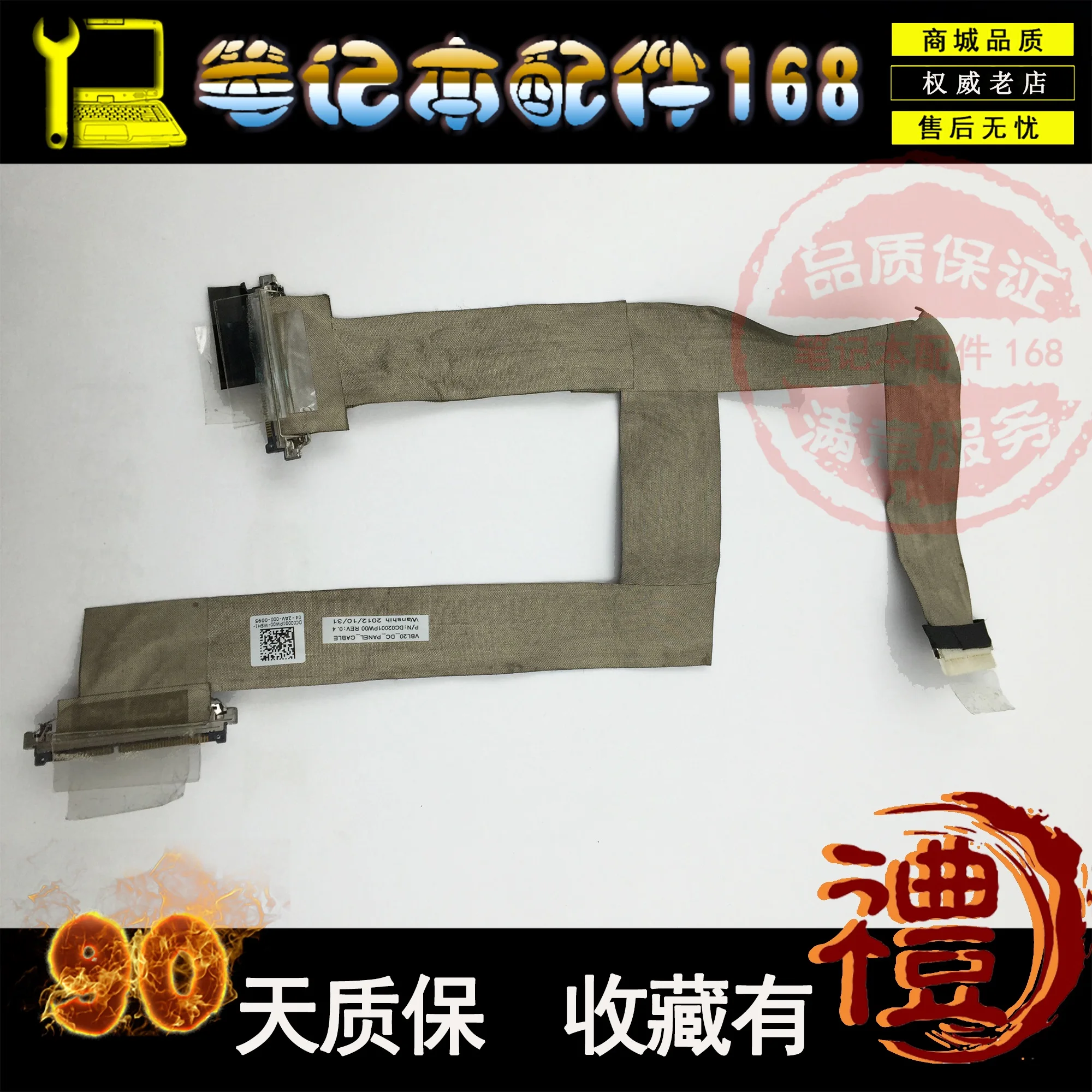 

Video screen Flex cable For HP zbook 15 G1 G2 Elitebook 850 G1 laptop LCD LED Display Ribbon cable DC02001PW00 DC02001MN00