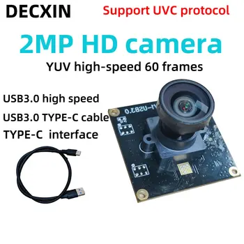 2 milioni IMX307 HD USB camera 1080P YUV2 videoconferenza ad alta velocità a 60 frame interfaccia TYPE-C USB3.0