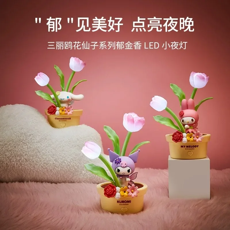 

Miniso Sanrio Цветочная фея серия анимационные периферийные устройства Милая светодиодная подсветка для сна фотография спальни фотография украшение подарки