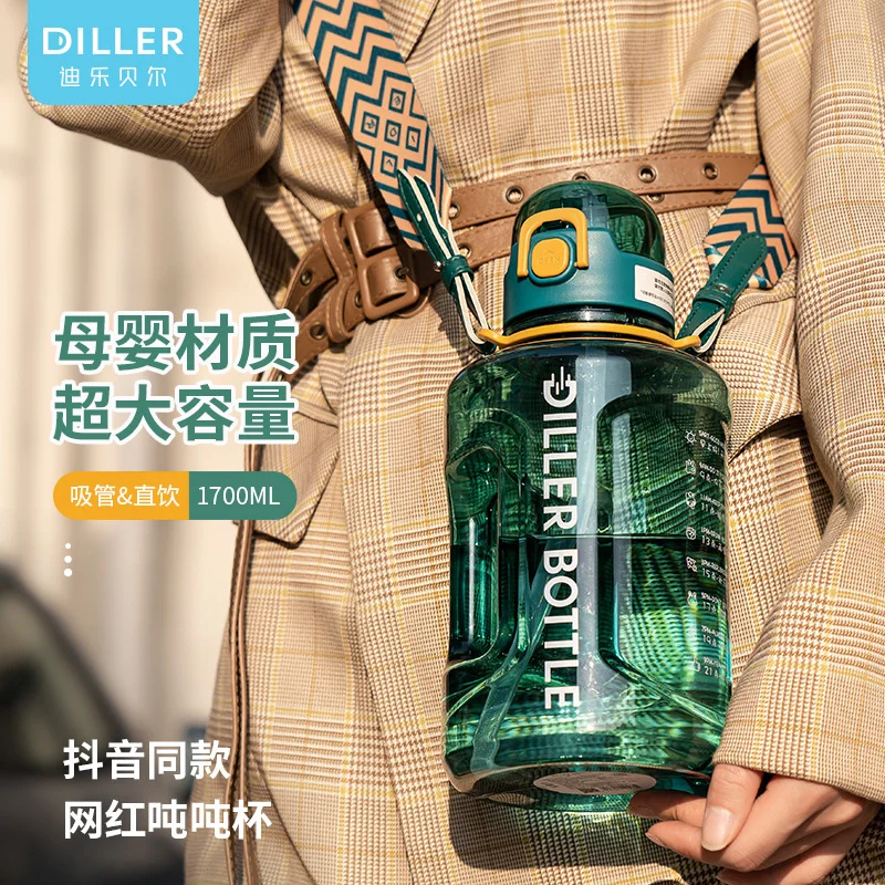 

Cup ton bucket men's sports water bottle fitness water bucket portable large capacity cup