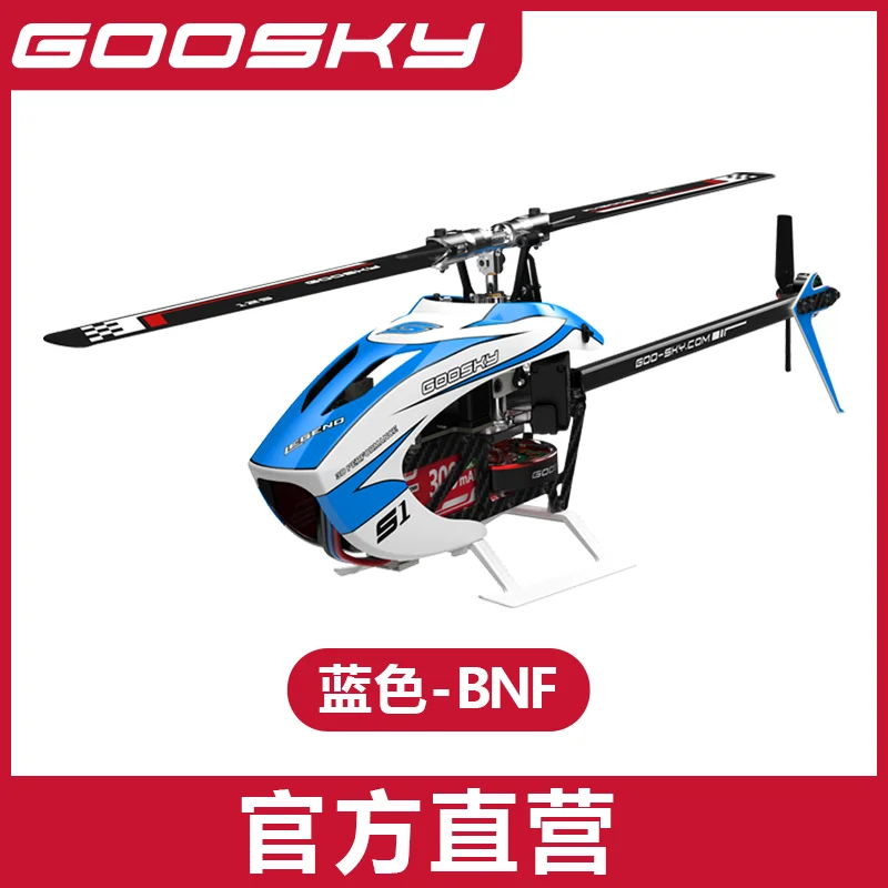 Rc Helicopter Plane Remote Control Aircraft Airplane Men's Children's Toy Radio Flying Wireless Professional Goosky S1 RTF Heli - 4
