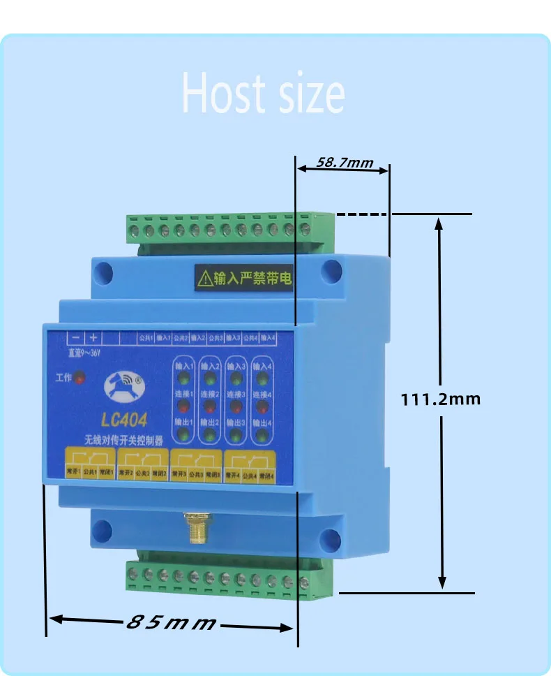 Switch Quantity Wireless Transmission Module Remote Control Relay Output 1 mast