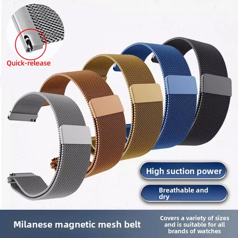 Magnetic Milanese Mesh Quick Release Stainless Steel Watchband Bracelet