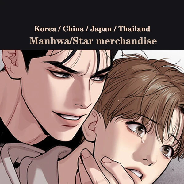 Manhwa And Stars Merchandise Shop --- Ask For Any Merchandise You Want Store