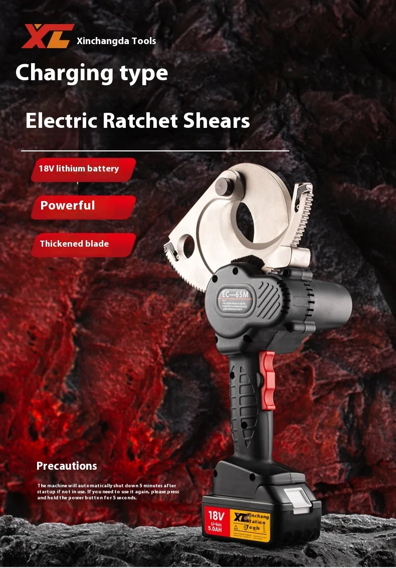 18V Electric Ratchet Cable Cutter Light and Fast EC-50M/EC-65M Cutting 50mm/65mm
