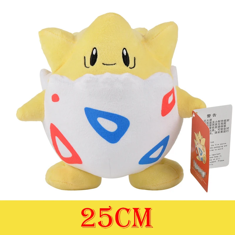 Togepi 25cm