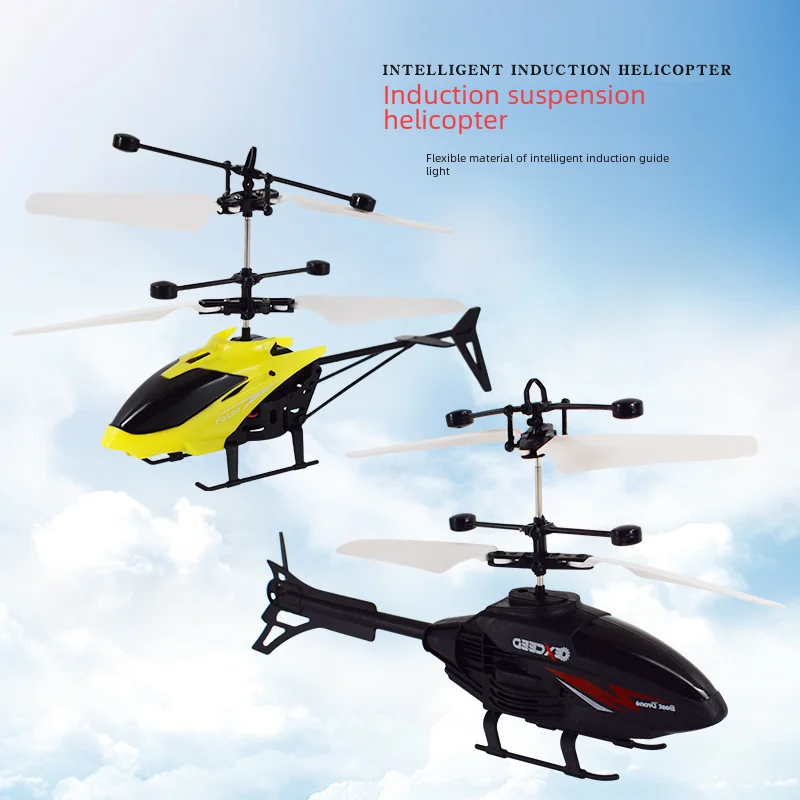 RemoteControlFlyingSaucerDroneInductionSuspensionTwoway