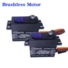 Accessories Voiture Brushless Servo 42kg Torque Remote Trol Car For Parts Robotic DIY Boat 1/8 1/10 1/12 5