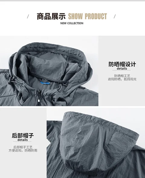 Jacket Mens Spring autumn New men sun protection coat jacket Solid color hooded Jackets casual coat Men's business coats 2318