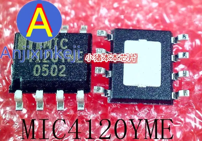 

5 шт., 100% оригинальный новый высококачественный микрофон MIC4120YME 4120YME SOP в ленте посылка-8