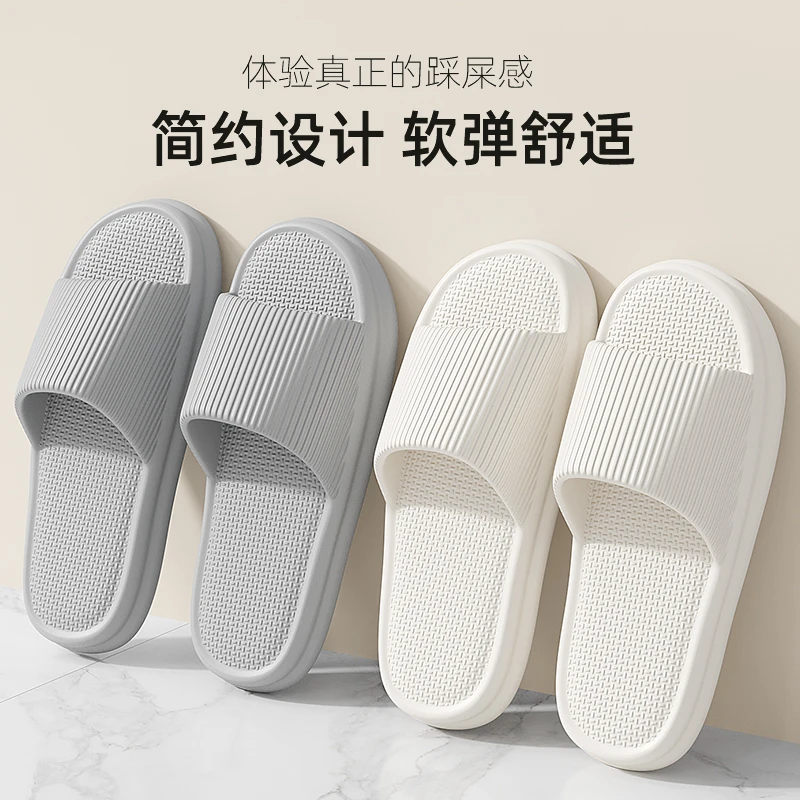 Plus 46-47 Women Slippers Summer Men Flat Non-slip Sole Flip Flops Bathroom Indoor Ladies Shoes Outside Beach Sandals 5