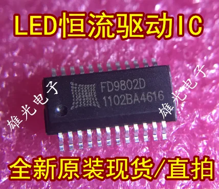 

20PCS/LOT FD9802D FD9802C SOP24/SSOP24/