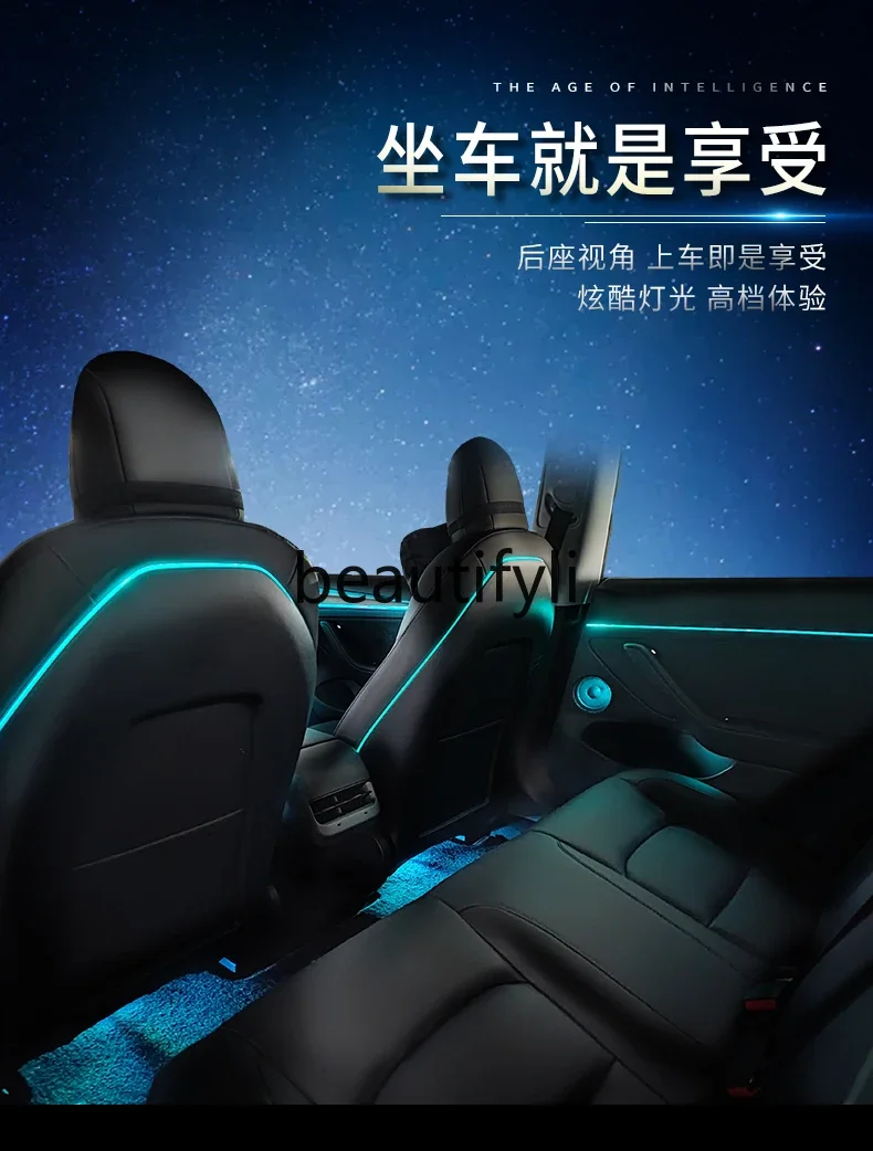 Applicable to 21 MODEL3/Y ambient light modified interior atmosphere light rotating tweeter cover upgrade