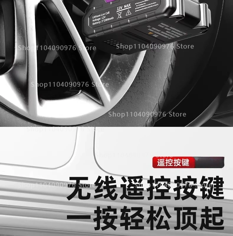 Wireless Remote Control Electric Hydraulic Jack Car Battery Powered for Tire Cha