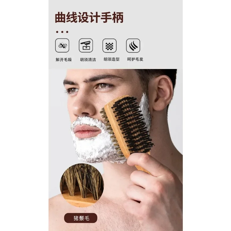 1PC 남자 멧돼지 강모 헤어 브러시 S/M/L 남성 수염 헤어 브러시에 대 한 천연 나무 웨이브 브러시 이중 목적 양면 수염 브러쉬