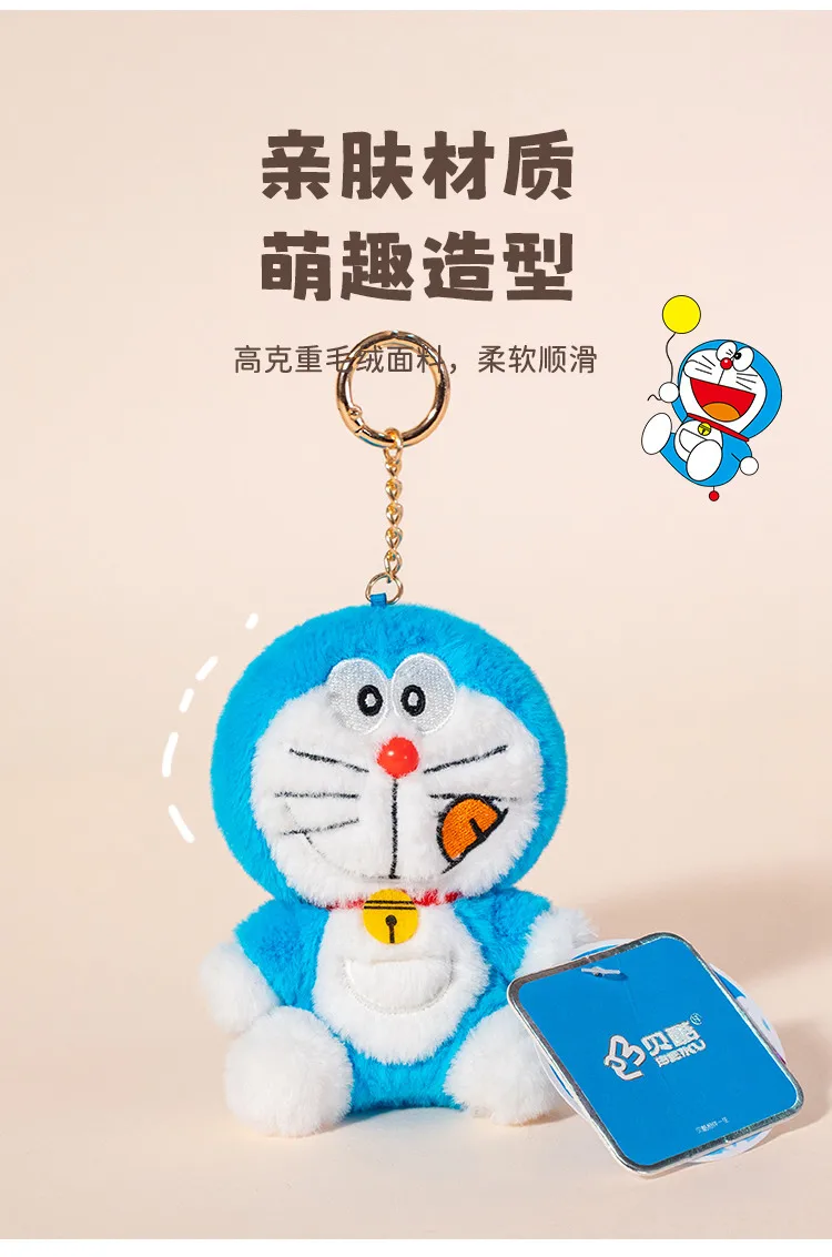 S685b15b053c14718a6b05ec143d09d9dC - Doraemon Merch