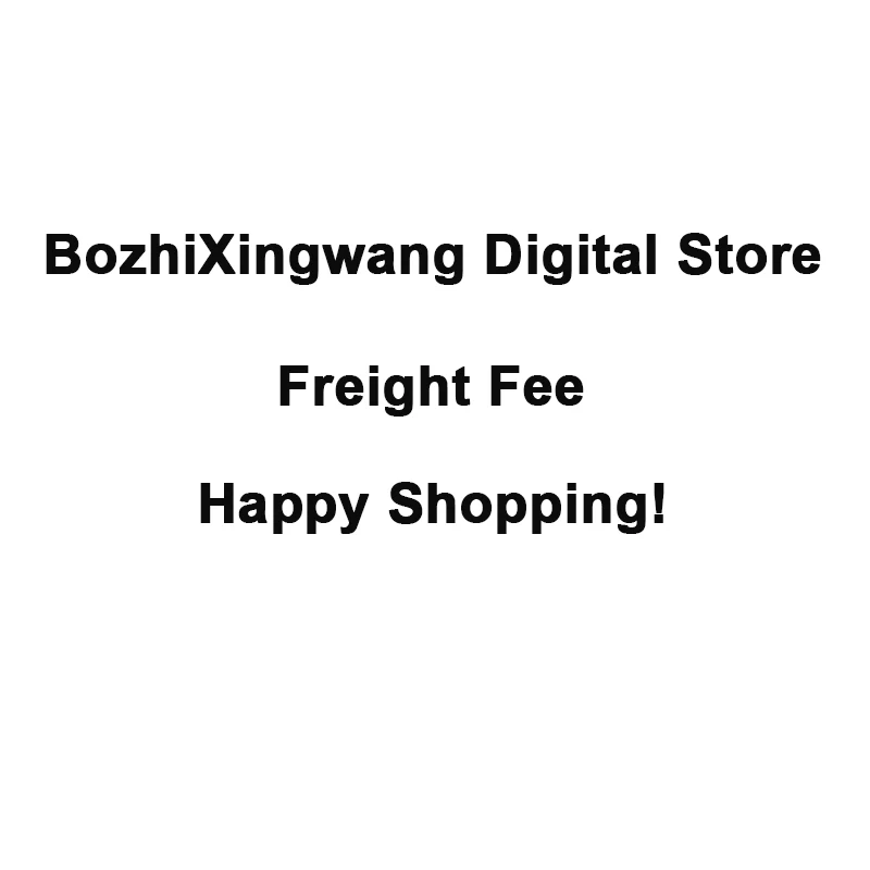 

Логистика товара для погрешности