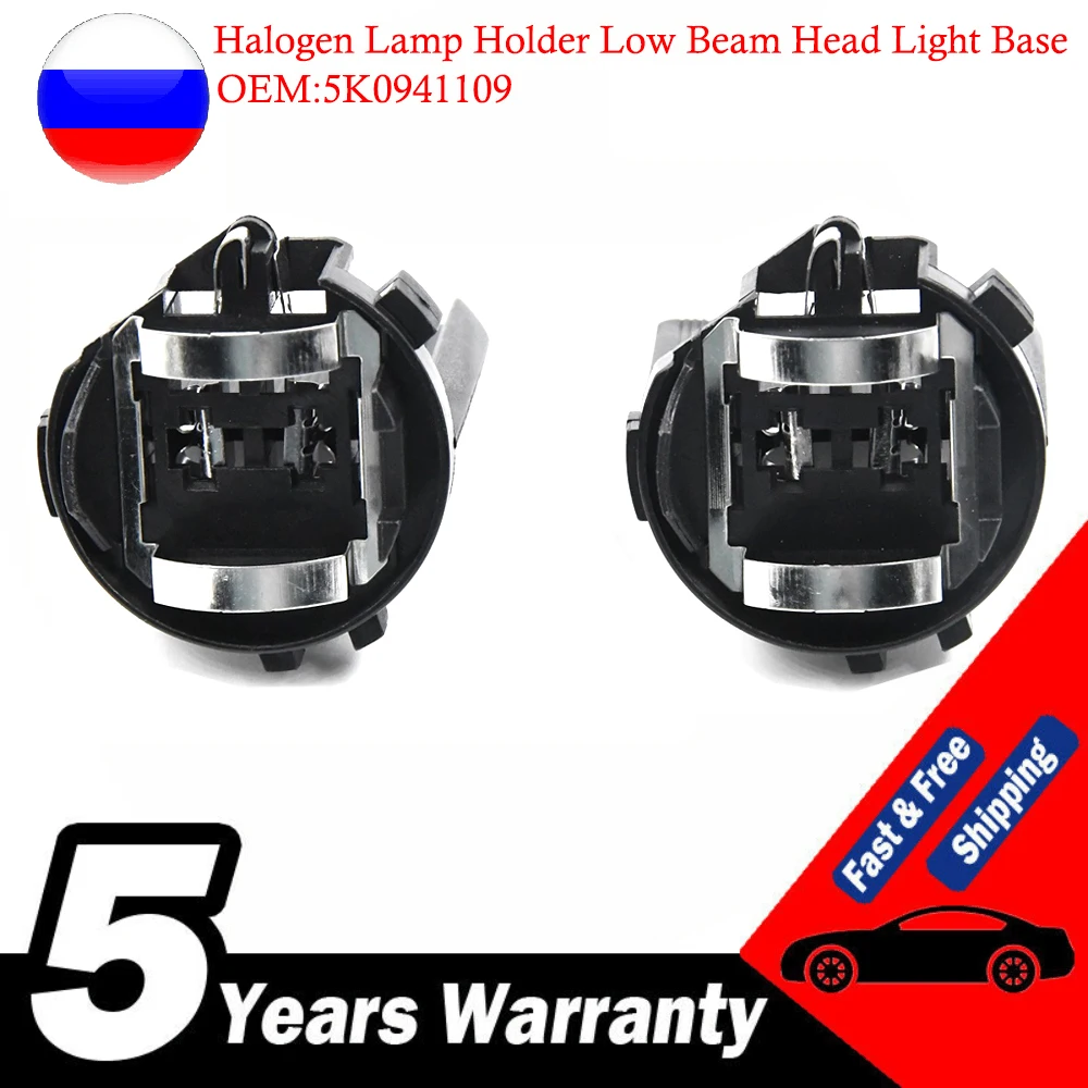 Liseng Halogen Lamp Holder Low Beam Headlight for 6 MK6 7 MK7 R 5K0941109 :  : Automotive