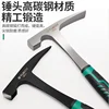 Mud hammer, geological hammer, professional exploration hammer, pointed flat head, professional geological and mining tools 6