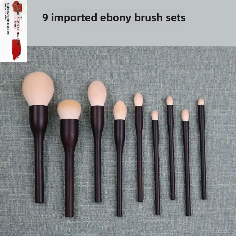 Luxurious Black Walnut Handle Makeup Brush Set - Powder, Blush, Foundation, Sculpting, Eyeshadow, Smudge & Blending Brushes