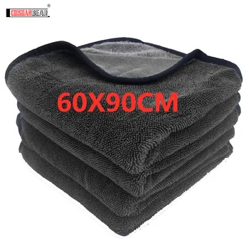 Extra Soft Microfiber Car Towel 1