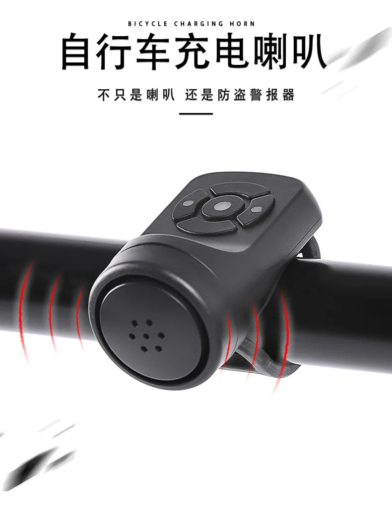 Description Picture 2 of itemBicycle Electric Bell Bike USB Charging Horn MTB Mountain Bike Warning Safety Ring Waterproof Bell Cycling Accessories