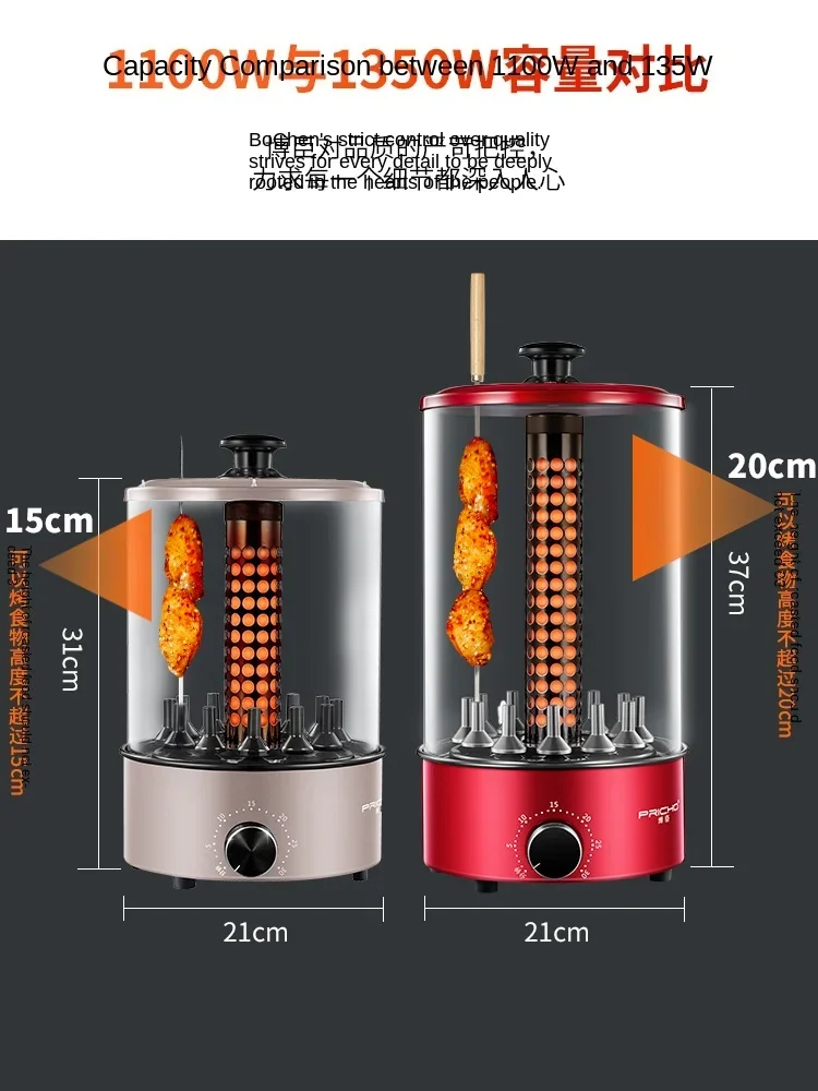 Brochette de barbecue électrique Bochen, domestique, commercial, sans fumée, automatique, rotatif, machine, mouton, shashlik, tissu, 220V