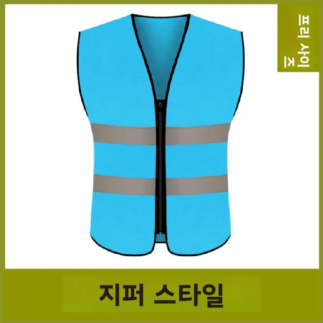 건설, 교통 운전사, 청소 작업자용 고시인성 반사 안전 조끼, 안전 의류, 보호 장비