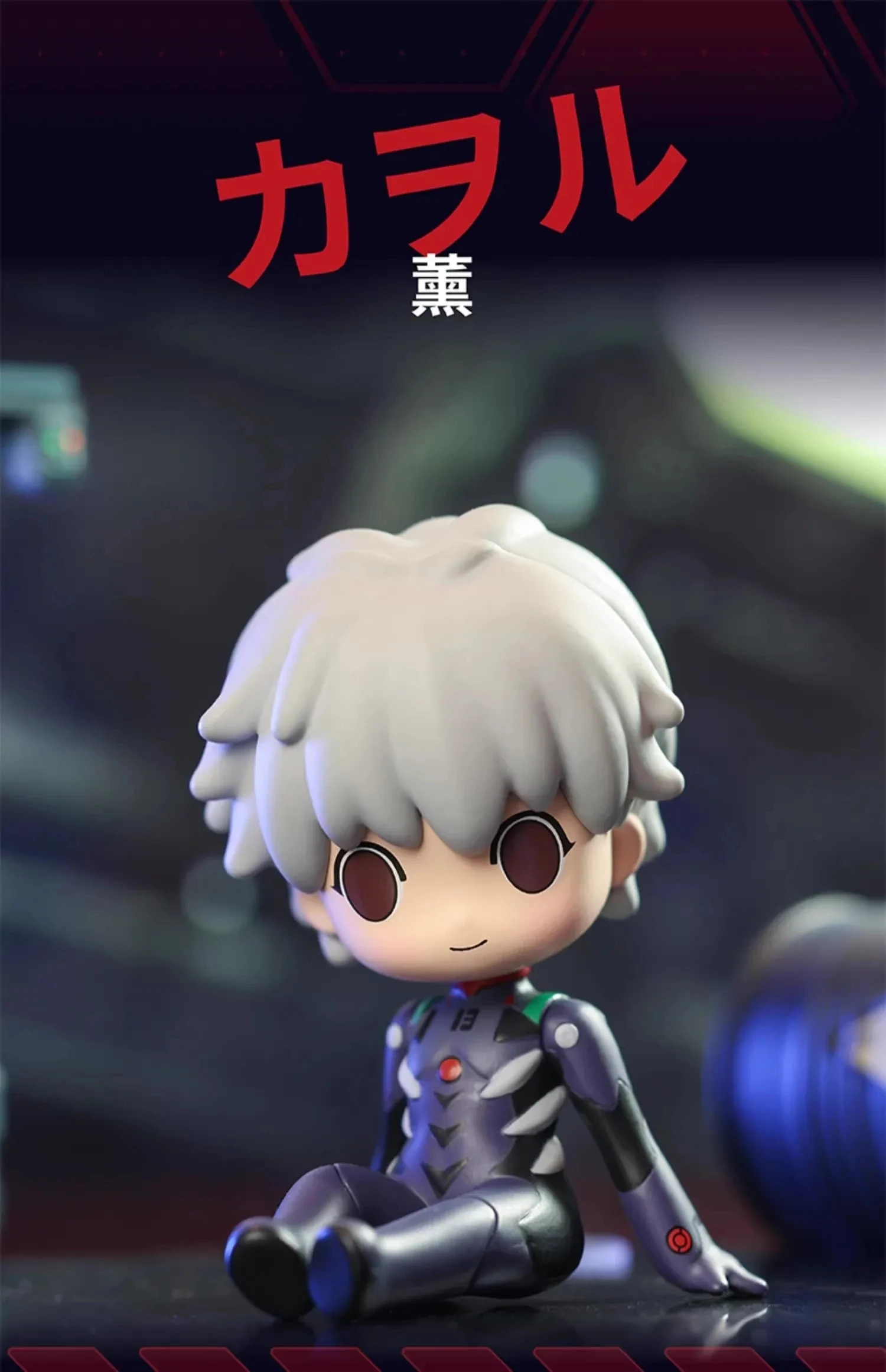 S685fe14ea3644848bcc123fe38a463421 - Neon Genesis Evangelion Store